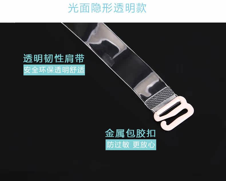 Sangles pour lingerie 82788207T - Ref 811846 Image 9