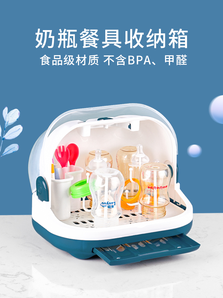 Parentbridge baby bottle drain rack drying filter dry bracket baby bottle-bottle box containing box drying rack-Taobao