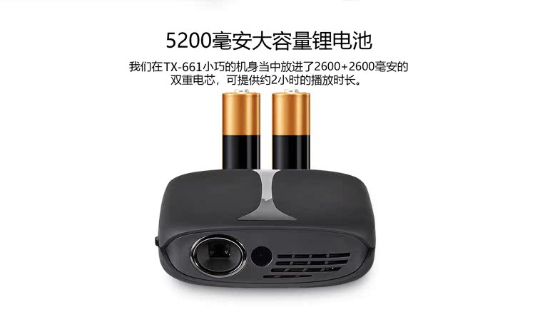 Tuoxing TX-661/669 máy chiếu gia đình WiFi không dây rạp hát tại nhà nhỏ máy chiếu điện thoại di động full HD