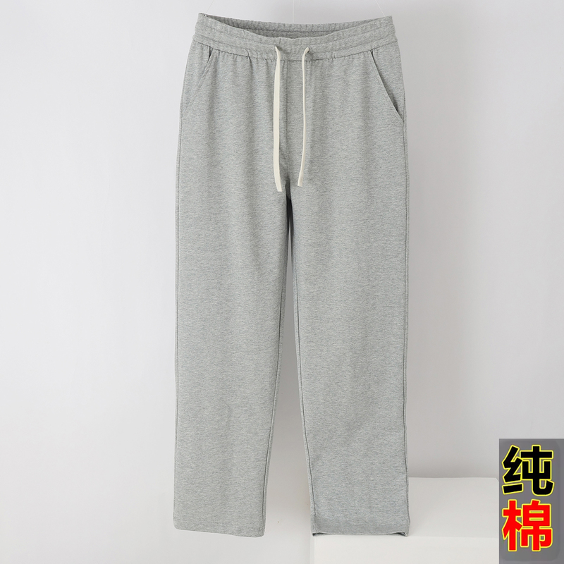 Summer Thin Cropped Pants for Men, Loose Straight Casual Long Pants, Terry Sweatpants, Men's Knitted Sports Pants for Spring and Autumn