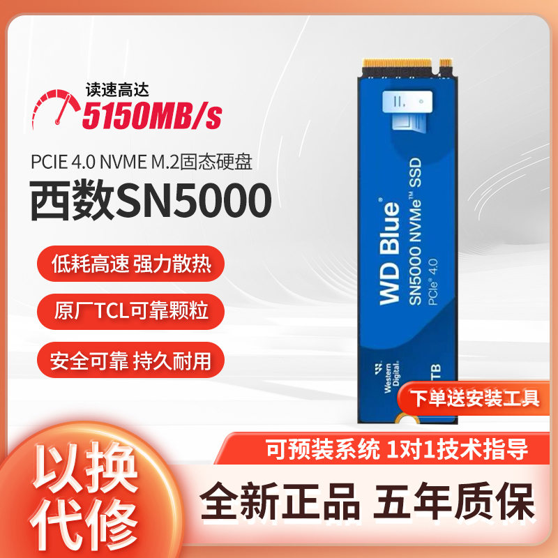 Wd Western Digital Sn5000/580/Sn770/850X1T/2T Western Digital Nvme Solid-State M2 Hard Drive M2 Ssd