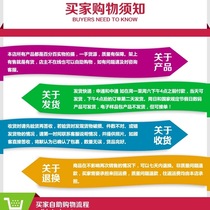 Special for matching orders to make up the difference