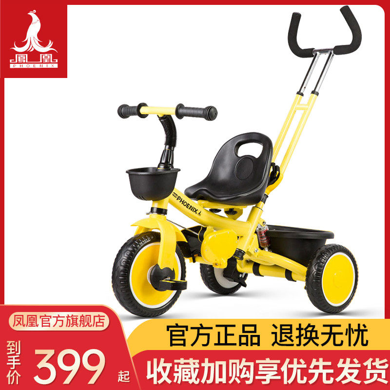 Phoenix Kids Tricycle Bike 1-3-5 Years Old Baby Stroller Lightweight Baby Stroller Little Stroller