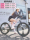 Шанхайский велосипед Phoenix Bicycle женский горный велосипед мужской велосипед для бега по пересеченной местности с регулируемой скоростью молодежные студенческие шоссейные гонки для взрослых mini 1