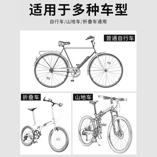 Super laute Fahrradklingel, universelle Mountainbike-Klingel mit hoher Lautstärke, Fahrradhupe, Reitzubehör und Ausrüstung