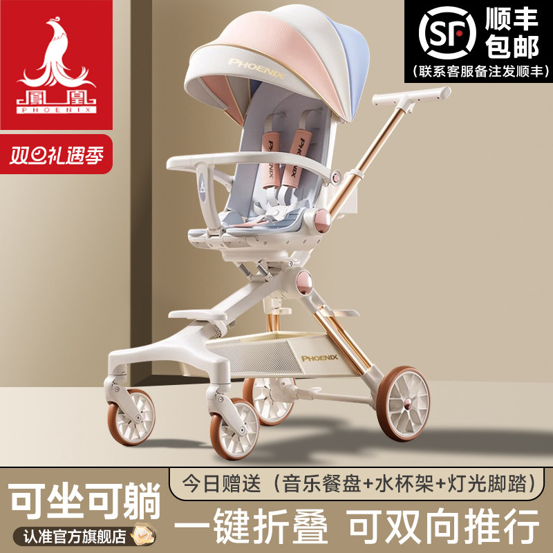 Прогулочная детская коляска Phoenix walking baby artifact, которая может сидеть и лежать, от 0 до 3 лет, детская карманная коляска, складная коляска с ребенком