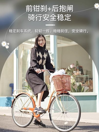 凤凰牌官方旗舰店自行车女款复古成人单车上班代步轻便学生通勤车