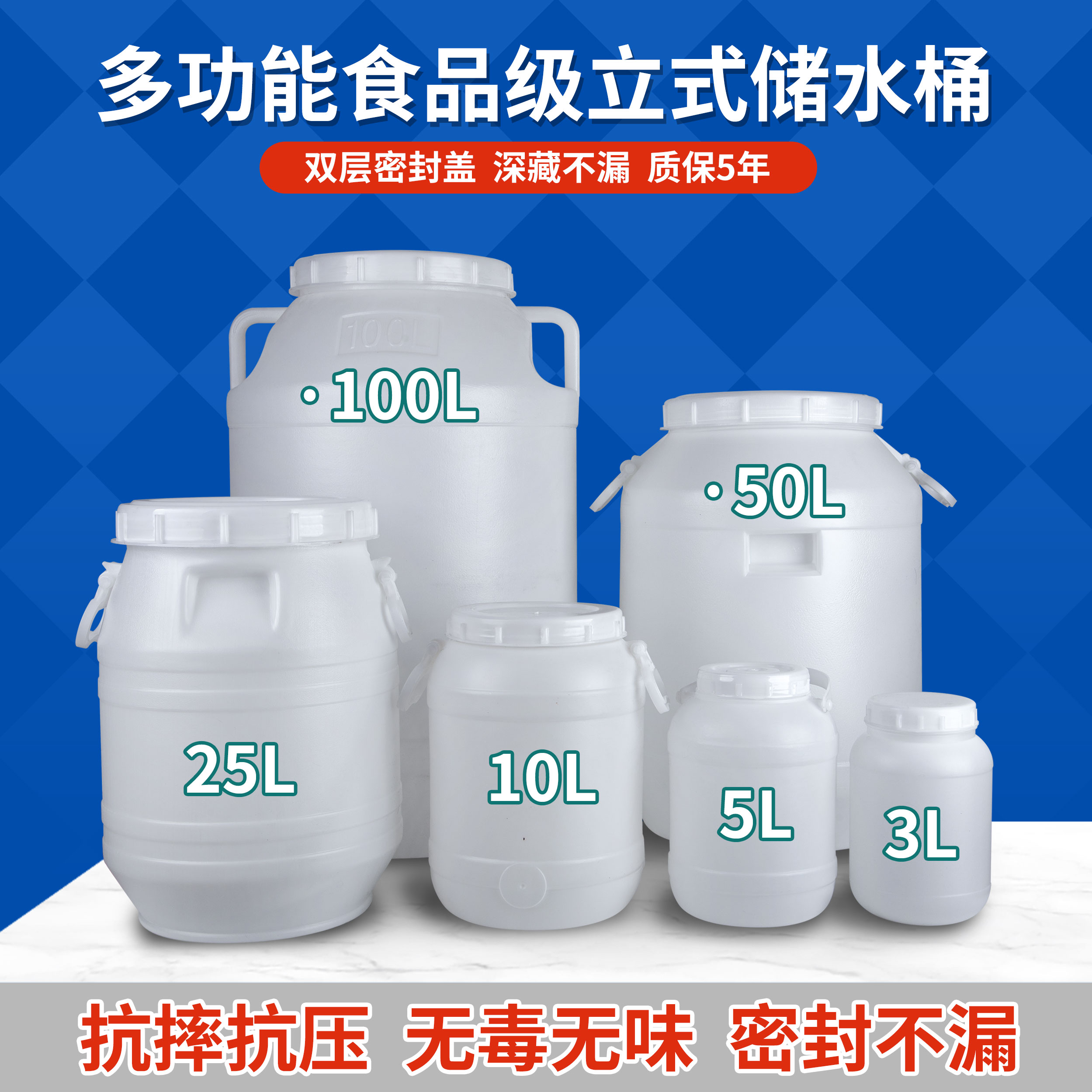 Plastic bucket of pickled sauerkraut food grade 25 liters kg white large white bucket round water storage with lid thickened for household use