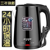 Kettle 24-hour heat preservation high value to make kettle household electric kettle automatic kettle large capacity