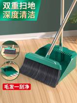 Sweeper broom dustpan set folding broom household 2022 new sweeping set good quality sweeping chopsticks dustpan two-piece set