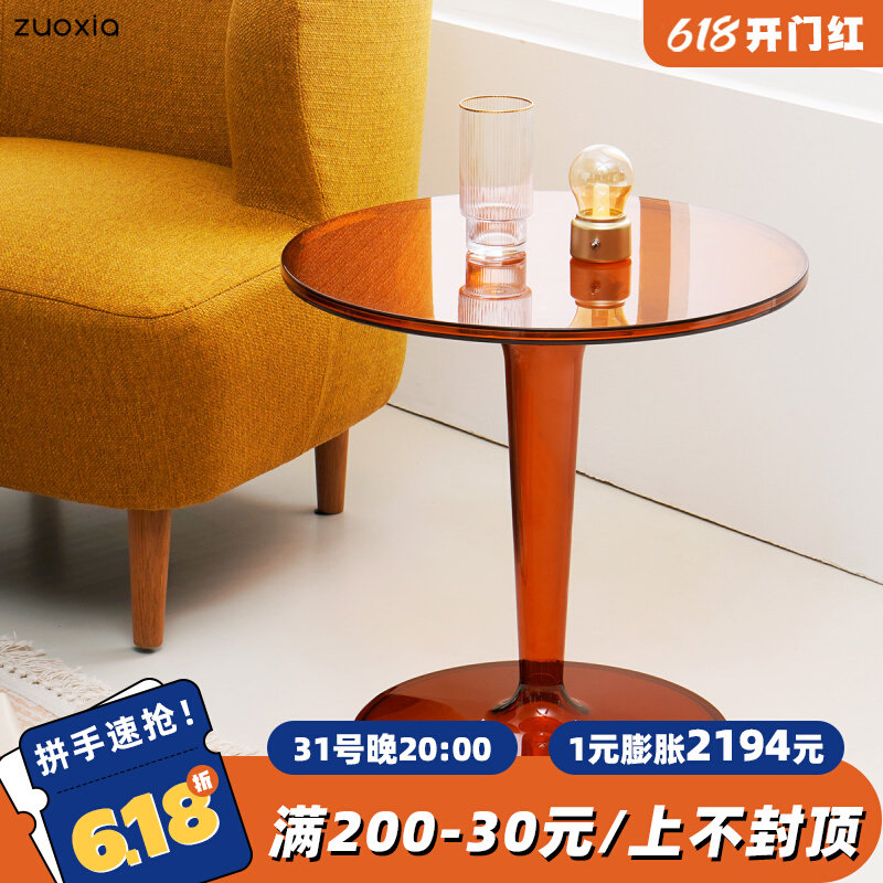 Nordic minimalist transparent small tea table round living room sofa corner a few small family designer mobile coffee table