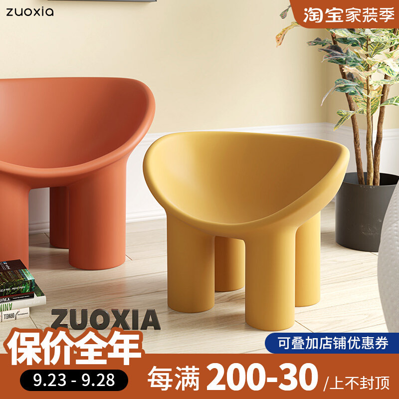 Elephant leg chair Nordic designer single simple creative ins net red leisure chair stool children elephant chair