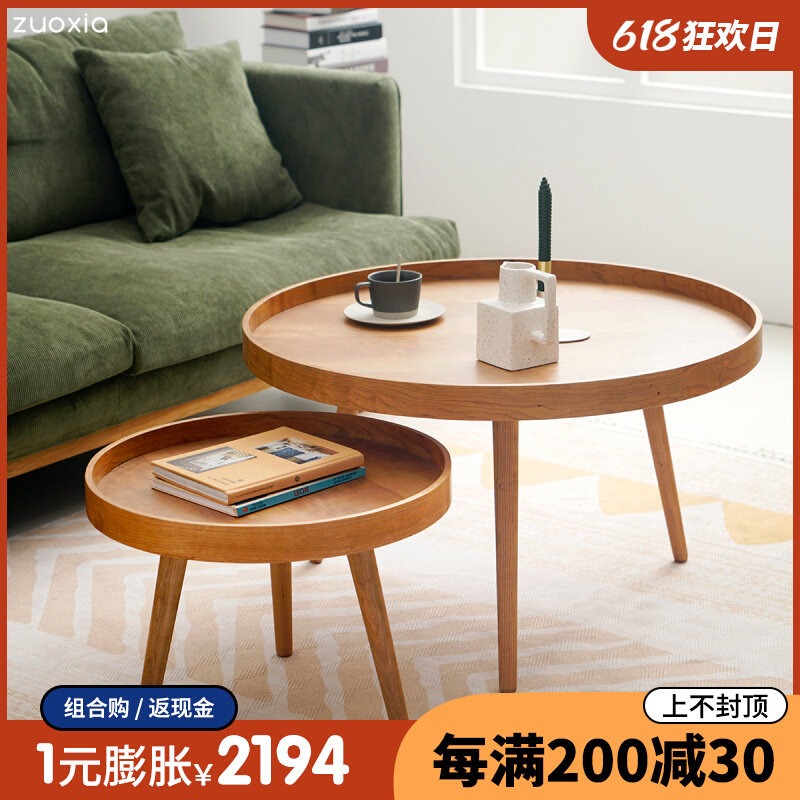 Nordic round solid wood tea table combined small family type living room Japanese style home furniture cherry wood nemesis red-sized round table