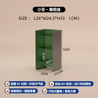 Маленький ооливский зеленый