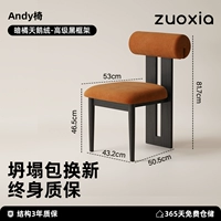 Темно -оранжевый бархат - черная рама премиум -класса