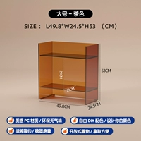 Большой Tea Color