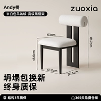 Офте -белый бархат ягненка - черная рама премиум -класса