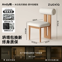 Белко -белый бархат - деревянная цветовая рама