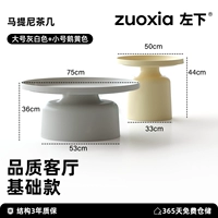 Большой серый и маленький желтый комбинация