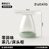 Прозрачный матча зеленый