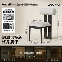 Светлый черный штатив