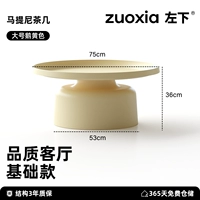 Большой, желтый