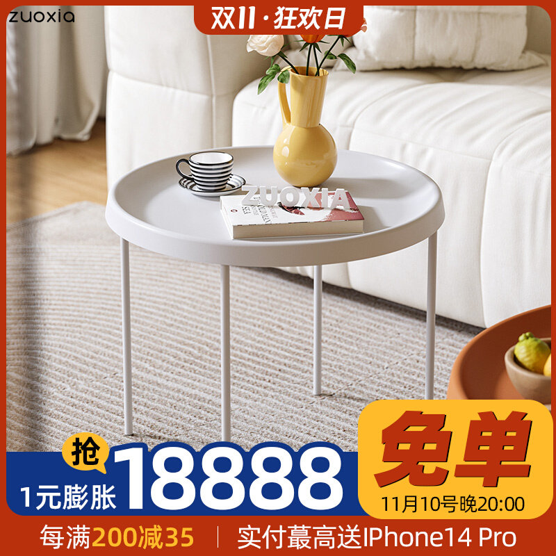 Nordic living room wrought iron coffee table small apartment round table modern minimalist Japanese net red creative corner few combination