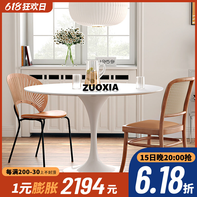 Nordic Small Household Type Tulip Round Table Modern Minima Net Red Ins Home Coffee White Table Rock Plate Table
