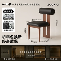 Черная искусственная кожа напа - рамка ореха