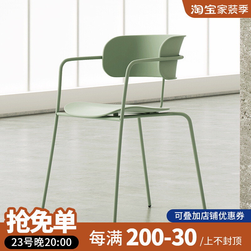 Nordic net celebrity dining chair industrial style simple modern creative personality home ins leisure chair desk makeup chair