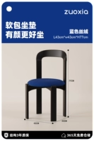 Синий бархат