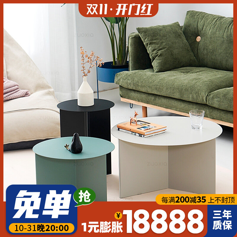 Lower left Nordic small apartment wrought iron coffee table simple and modern round home balcony light luxury origami corner table combination