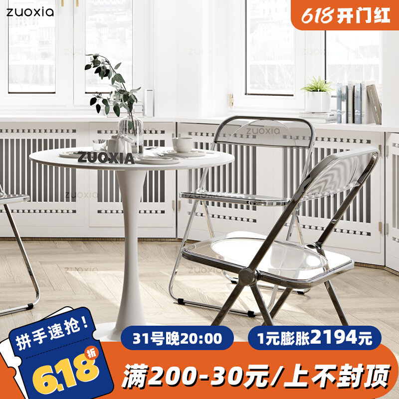 Transparent folding chair Home Backrest Dining Chair Mesh Red Ins Modern Minima Cosmetic Dining Room Metal Acrylic Chair