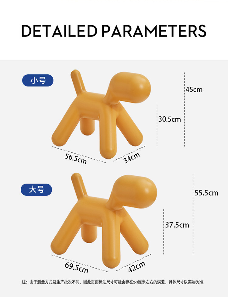 Детский стульчик 左下北欧气球狗造型儿童椅幼儿园小凳子简约家用客厅卡通小狗椅子 The lower left