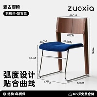 Ореховый цвет + древний синий