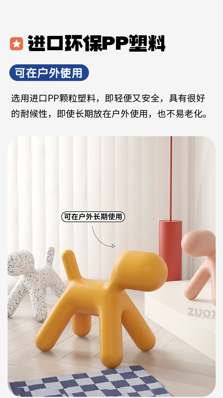 Детский стульчик 左下北欧气球狗造型儿童椅幼儿园小凳子简约家用客厅卡通小狗椅子 The lower left