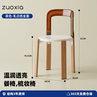 Коричнево-молочно-белая поверхность для сидения