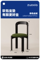 Зеленый бархат