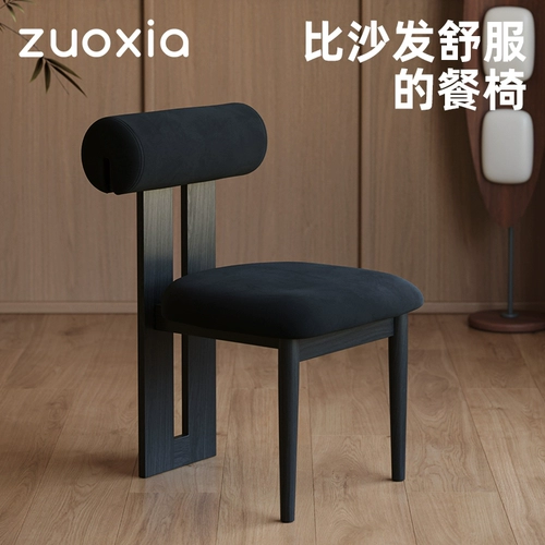 左下 Новый стул Andy в стиле ваби-саби, средневековый обеденный стул из массива дерева, французский домашний элитный стул для бегемота, легкий, роскошный стул для макияжа