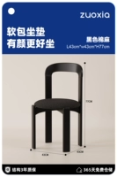 Черный, из хлопка и льна