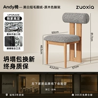 Черно-белый штанговый деревянный штатив с коротким кругом