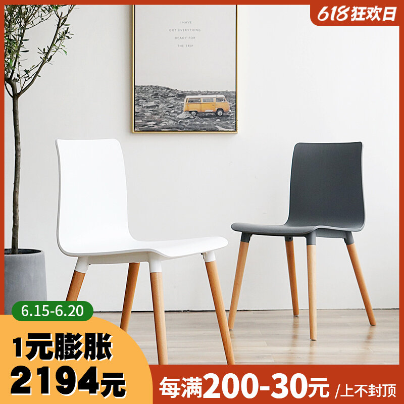 Nordic Dining Chair Designer Brief Office Negotiation Chair Modern Minimalist Dining Room Net Red Creative Home Backrest Chair