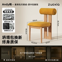 Рыжий лебедь, штатив