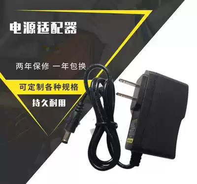 SHDZ Shanhe SH-750 SH-730 SH-990 loudspeaker charger Shanhe DC9V charger power cord