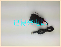 TP - LINK wireless router switch 9V0 6A power adapter charger large plug