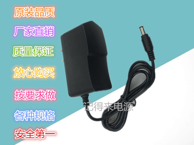 Applicable Sony SONY MD CD cassette Bluetooth headphone radio 3V power supply adapter charger