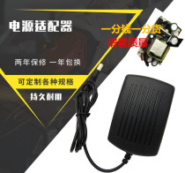 General T - bao TBook X7 Tablet Power Adapter Charger Power Cable Cable