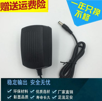 FMART FMART Sweeping robot R770 FM-018 FM-058 FM-019 Charger cable *