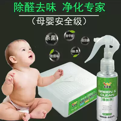 New car formaldehyde car deodorant deodorant deodorant smoke smell fishy smell air purification deodorant car deodorant