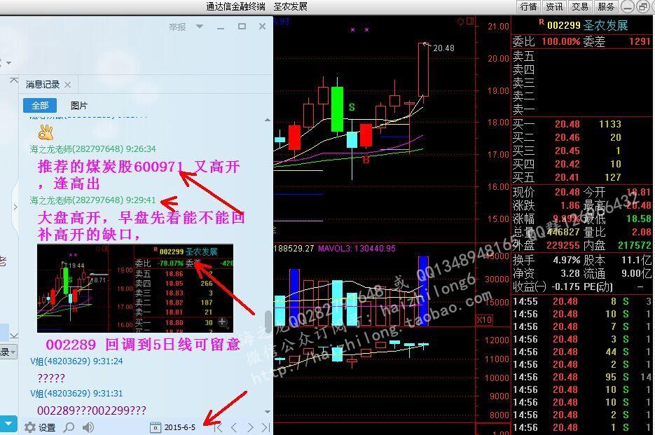 股票推荐官网_今日牛股+明日潜力股全解析_短线+长线策略每日更新智能手机股票一览表2025(2025年智能手机概念股整理)